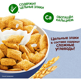 Подушечки Nestle Хрутка хрустящие мультизлаковые с молочной начинкой 250 г