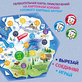 Подушечки Nestle Хрутка хрустящие мультизлаковые с молочной начинкой 250 г