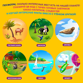 Подушечки Nestle Хрутка хрустящие мультизлаковые с молочной начинкой 250 г