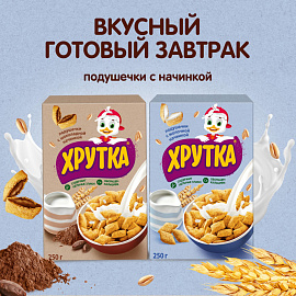 Подушечки Nestle Хрутка хрустящие мультизлаковые с молочной начинкой 250 г