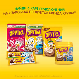 Подушечки Nestle Хрутка хрустящие мультизлаковые с молочной начинкой 250 г