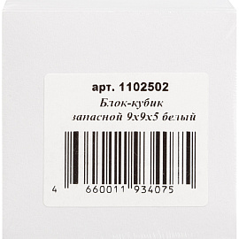 Блок для записей 90x90x50 мм белый
