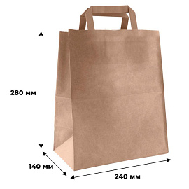 Крафт-пакет бумажный коричневый с плоскими ручками 240х140х280 мм 70 г/кв.м (300 штук в упаковке)