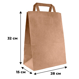 Крафт-пакет бумажный Aviora коричневый с плоскими ручками 280х150х320 мм 70 г/кв.м (250 штук в упаковке)
