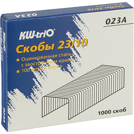 Скобы для степлера KW-Trio №23/10 с цинковым покрытием (1000 штук в упаковке)