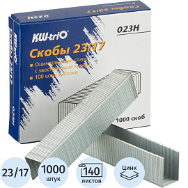 Скобы для степлера KW-Trio №23/17 с цинковым покрытием (1000 штук в упаковке)