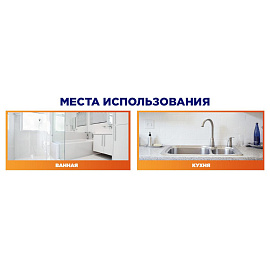 Средство для прочистки труб Мистер Мускул гранулы 70 г