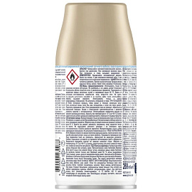 Баллон сменный для автоматического освежителя Glade Свежесть белья 269 мл фото Баллон сменный для автоматического освежителя Glade Свежесть белья 269 мл