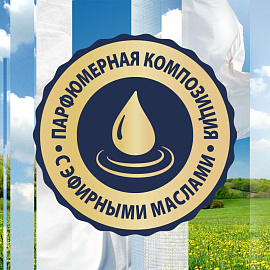 Баллон сменный для автоматического освежителя Glade Свежесть белья 269 мл фото Баллон сменный для автоматического освежителя Glade Свежесть белья 269 мл