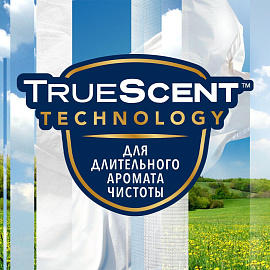 Баллон сменный для автоматического освежителя Glade Свежесть белья 269 мл фото Баллон сменный для автоматического освежителя Glade Свежесть белья 269 мл