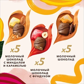 Конфеты шоколадные Dove Promises ассорти 118 г