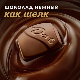 Конфеты шоколадные Dove Promises ассорти 118 г