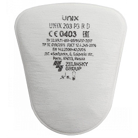 Фильтр противоаэрозольный Unix 203 P3 R D (2 штуки в упаковке)