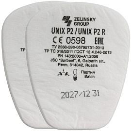 Предфильтр противоаэрозольный Unix Р2 R (2 штуки в упаковке)