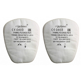 Предфильтр противоаэрозольный Unix Р2 R (2 штуки в упаковке)