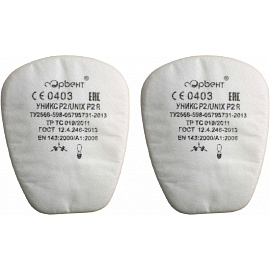 Предфильтр противоаэрозольный Unix Р2 R (2 штуки в упаковке)