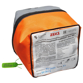 Самоспасатель фильтрующий Зевс 30У высокой эффективности малогабаритный (30 минут)