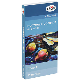 Пастель масляная ГАММА "Студия", 16 цветов, круглое сечение, картонная упаковка, 160320206
