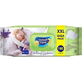 Влажные салфетки детские Солнце и луна 180 штук в упаковке