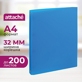 Папка на 4-х кольцах Attache 32 мм синяя до 200 листов (пластик 0.45 мм)