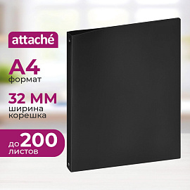 Папка на 4-х кольцах Attache 32 мм черная до 200 листов (пластик 0.45 мм)