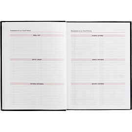 Ежедневник недатированный Attache Каньон искусственная кожа А4 176 листов синий