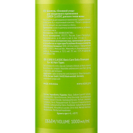 Шампунь Estel Curex Classic для ежедневного применения 1000 мл