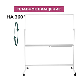 Доска магнитно-маркерная Attache (Attache Economy) Twist 100x120 см односекционная с лаковым покрытием (на колёсиках, полочка для маркеров)