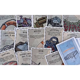 Настольная игра Магеллан За бортом