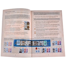 Настольная игра Магеллан За бортом