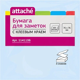 Стикеры Z-сложения Attache 76х76 мм пастельные голубые для диспенсера (1 блок на 100 листов)