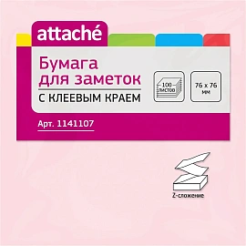 Стикеры Z-сложения Attache 76х76 мм пастельные розовые для диспенсера (1 блок на 100 листов)