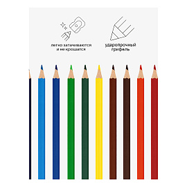 Карандаши цветные Гамма Классические 12 карандашей 12 цветов шестигранные (050918_02_02)