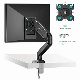 Кронштейн Onkron G80 черный