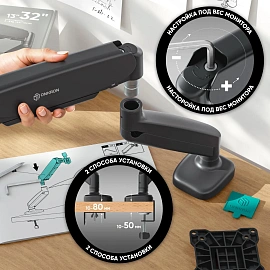 Кронштейн Onkron G80 черный