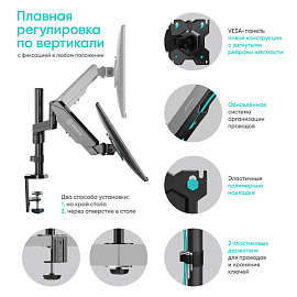 Кронштейн Onkron G70 черный