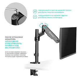 Кронштейн Onkron G70 черный