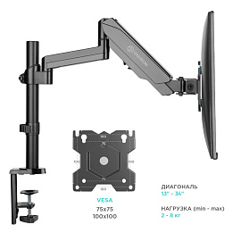 Кронштейн Onkron G70 черный