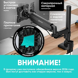 Кронштейн Onkron G70 черный