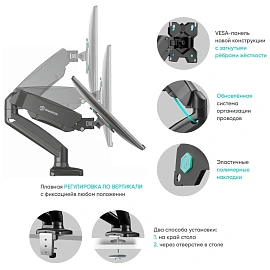 Кронштейн Onkron G160 черный