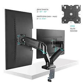 Кронштейн Onkron G160 черный