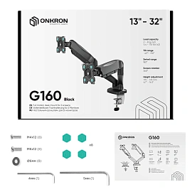 Кронштейн Onkron G160 черный