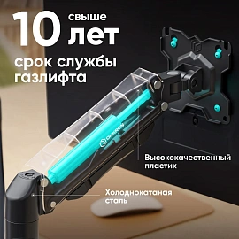 Кронштейн Onkron G160 черный