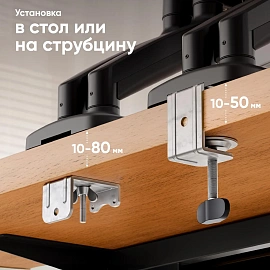 Кронштейн Onkron G160 черный