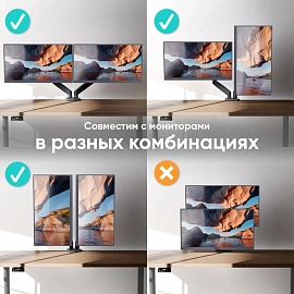 Кронштейн Onkron G160 черный