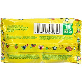 Мыло туалетное Меридиан Детское 75 г