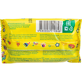 Мыло туалетное детское Меридиан Красавчик 90 г