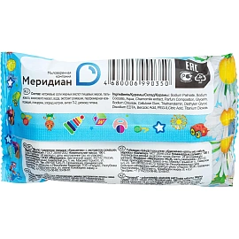 Мыло туалетное Меридиан Детское с экстрактом ромашки 100 г фото Мыло туалетное Меридиан Детское с экстрактом ромашки 100 г