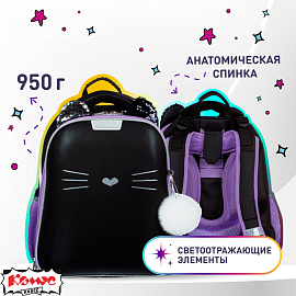 Ранец Комус Класс (№1 School) Kitty Black анатомический черный экокожа с двумя отделениями