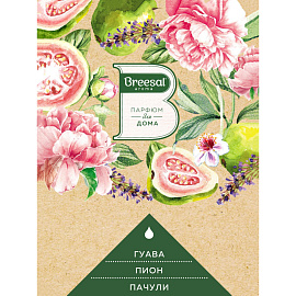 Аромадиффузор Breesal Пробуждение чувственности пачули/пион/гуава 70 мл